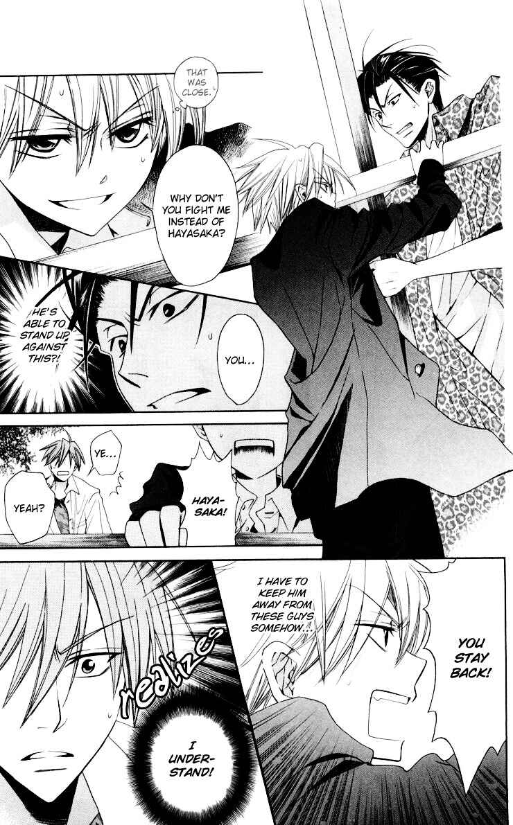 Page 18 Chapter 8 Oresama Teacher
