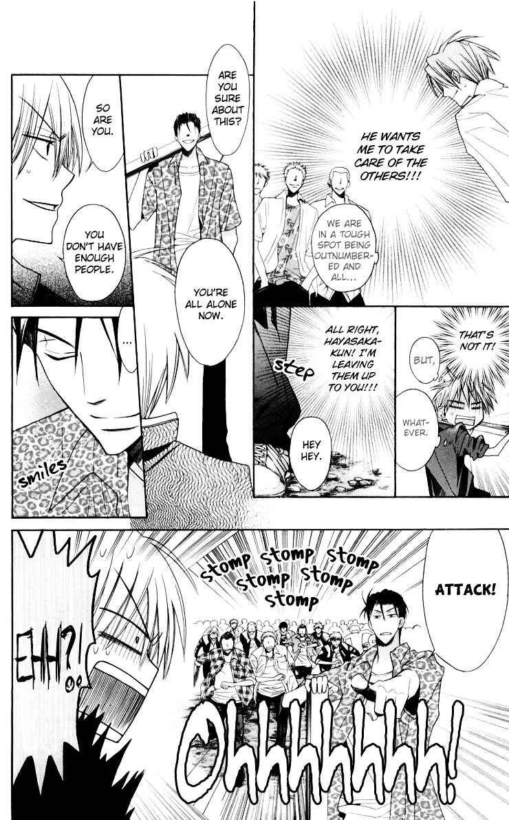 Page 19 Chapter 8 Oresama Teacher