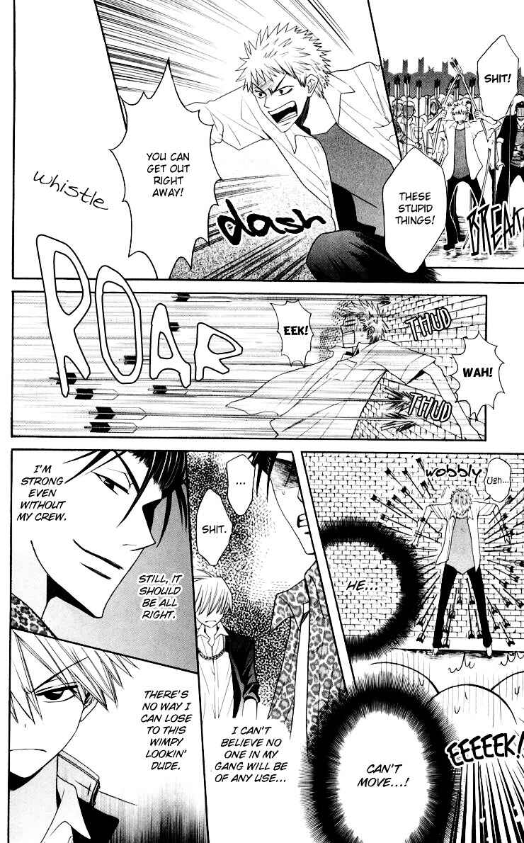 Page 23 Chapter 8 Oresama Teacher