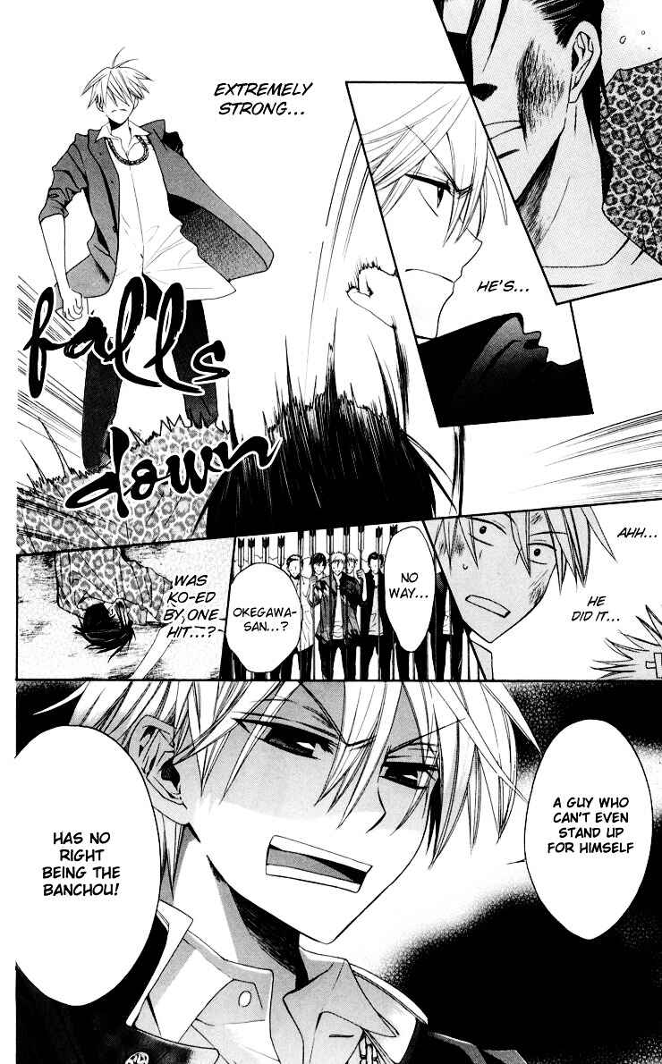 Page 25 Chapter 8 Oresama Teacher