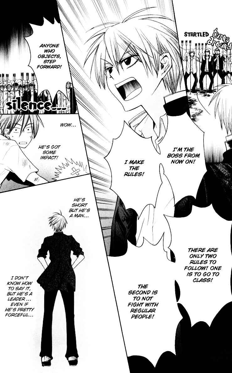 Page 26 Chapter 8 Oresama Teacher