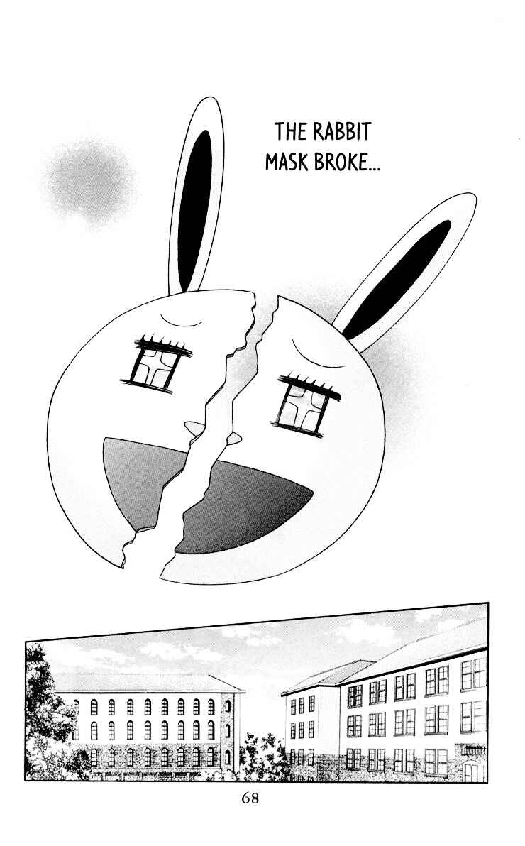 Page 3 Chapter 8 Oresama Teacher
