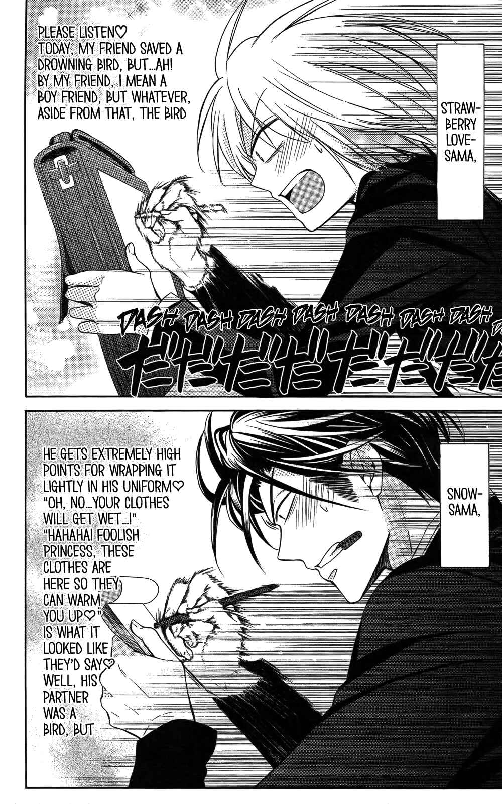 Page 30 Chapter 114 Oresama Teacher