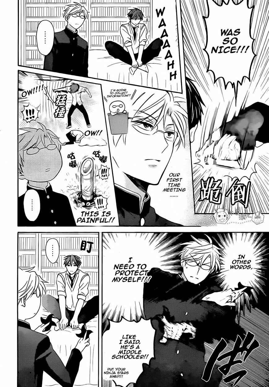 Page 12 Chapter 107 Oresama Teacher