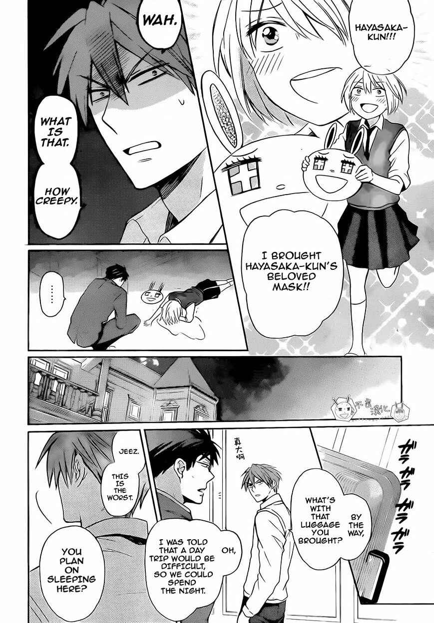 Page 14 Chapter 107 Oresama Teacher