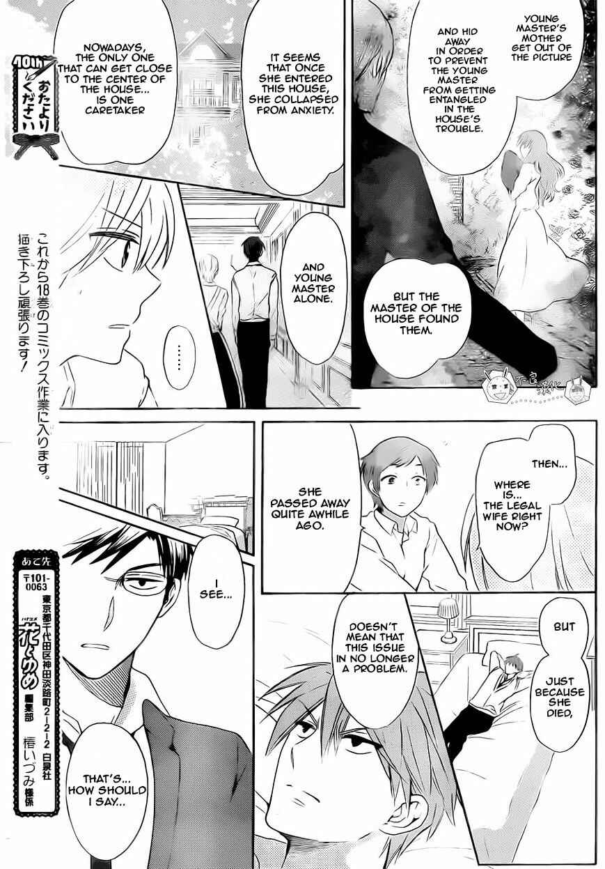Page 19 Chapter 107 Oresama Teacher