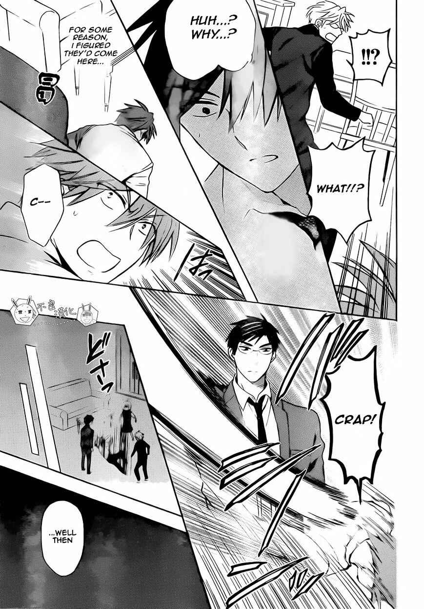 Page 25 Chapter 107 Oresama Teacher