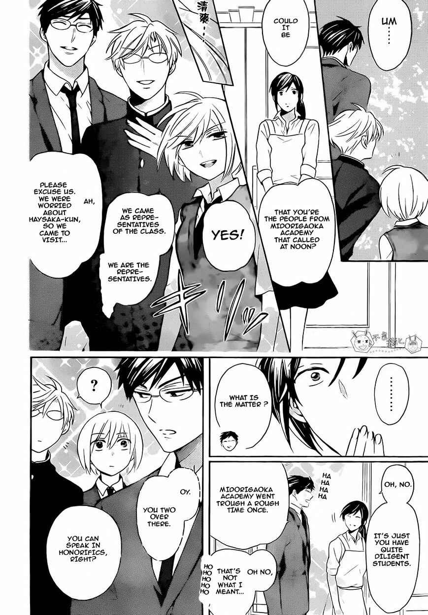 Page 4 Chapter 107 Oresama Teacher