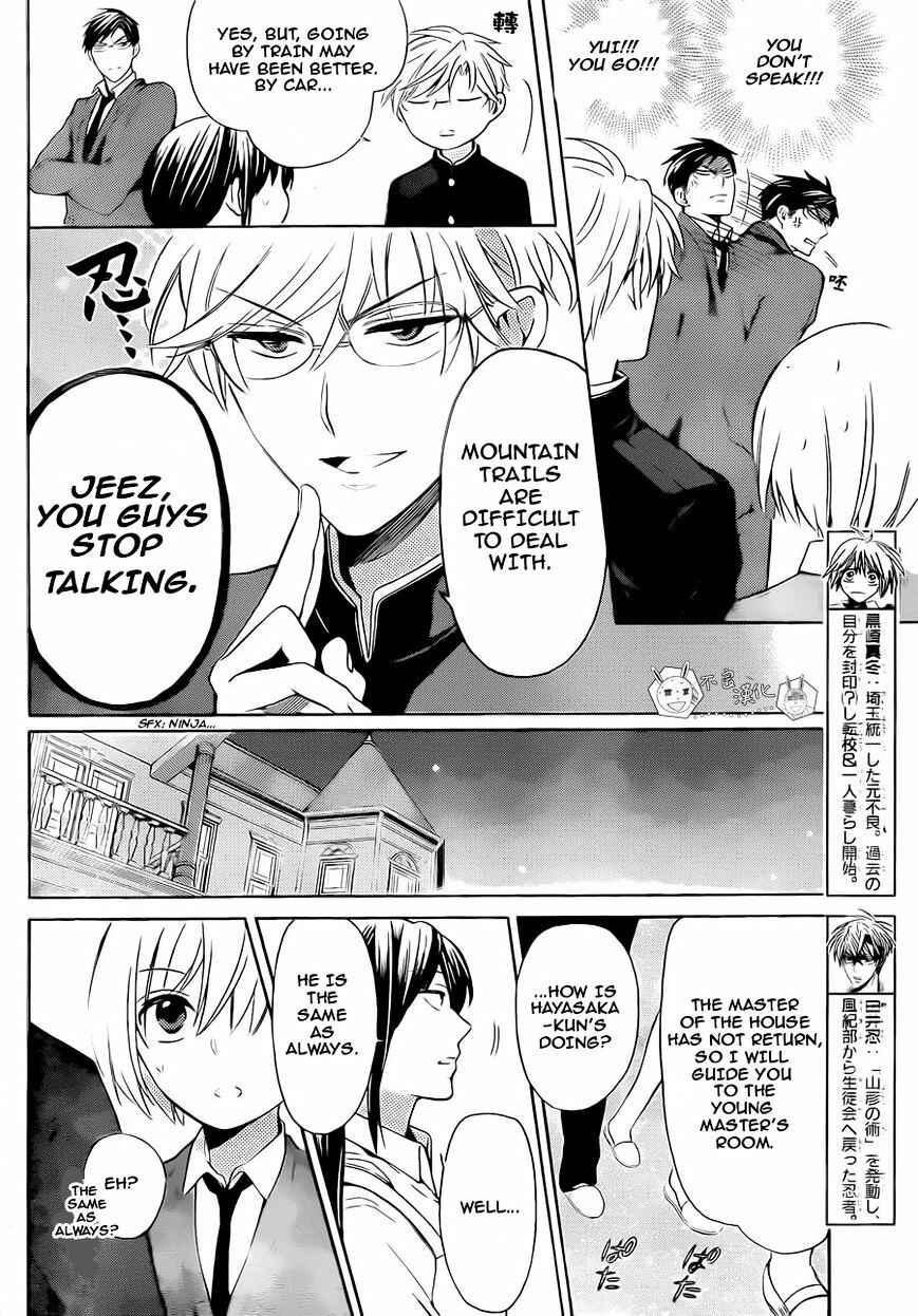 Page 6 Chapter 107 Oresama Teacher