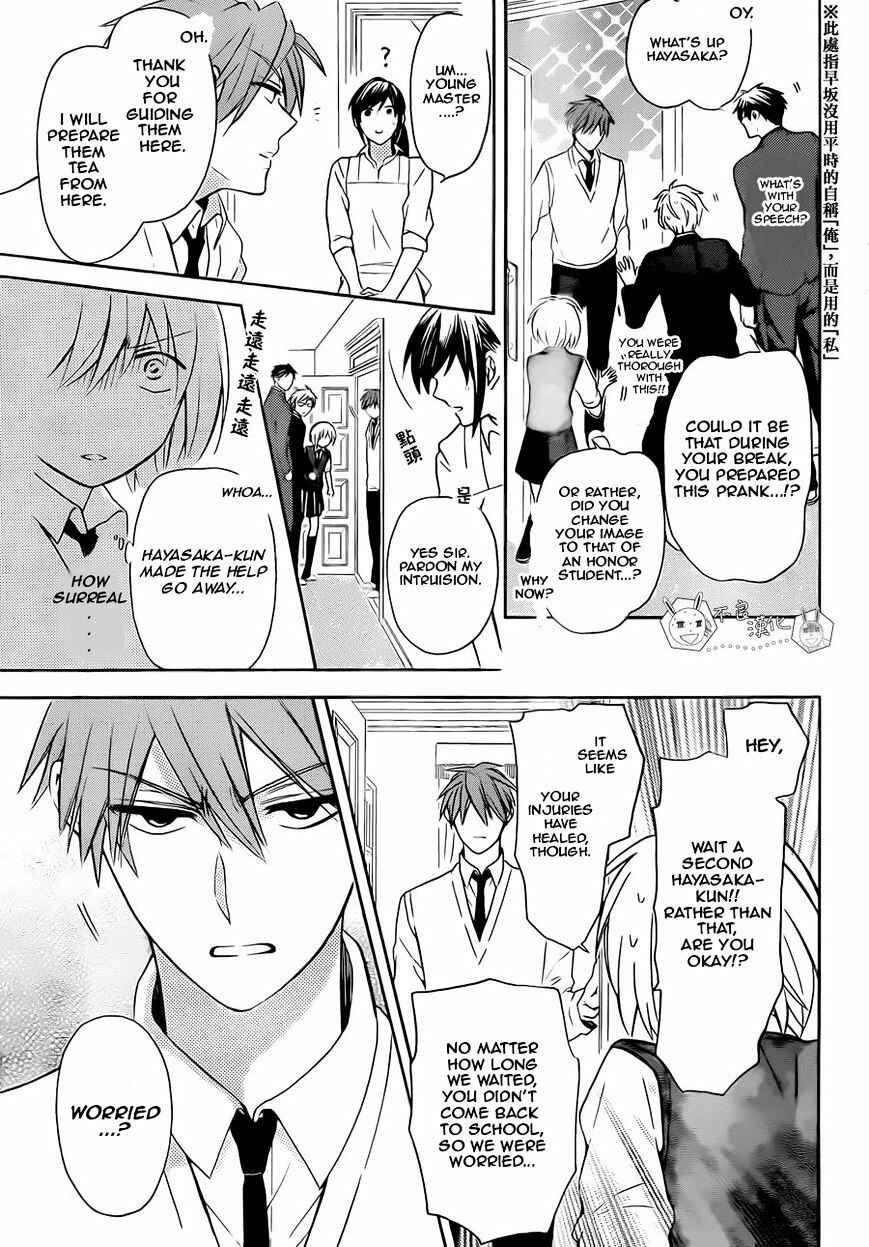 Page 9 Chapter 107 Oresama Teacher