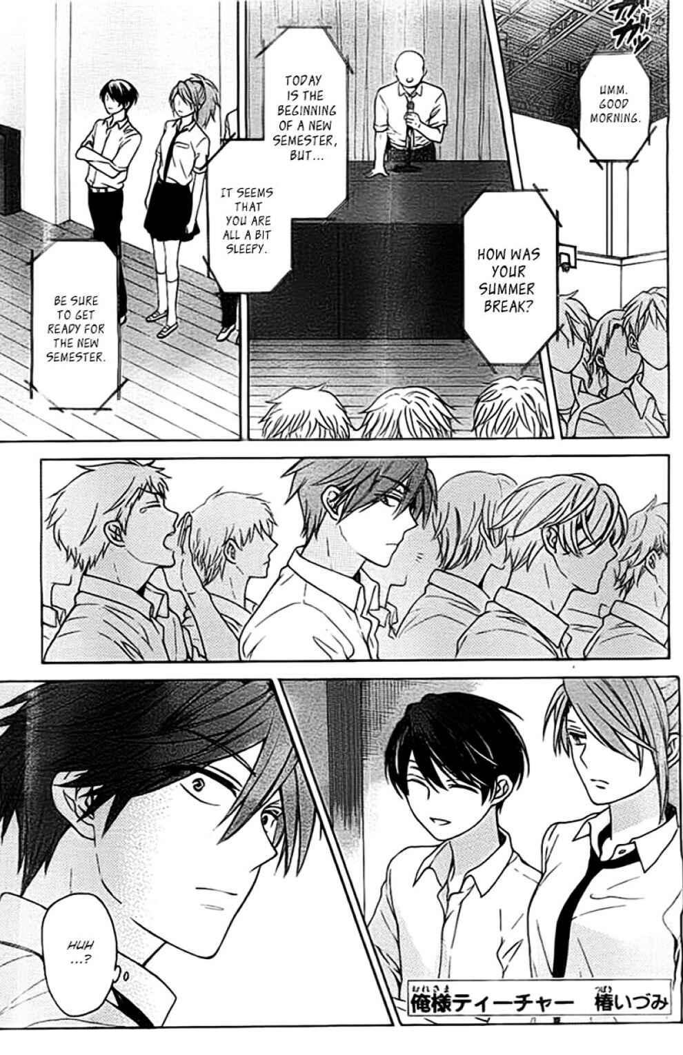 Page 1 Chapter 101 Oresama Teacher