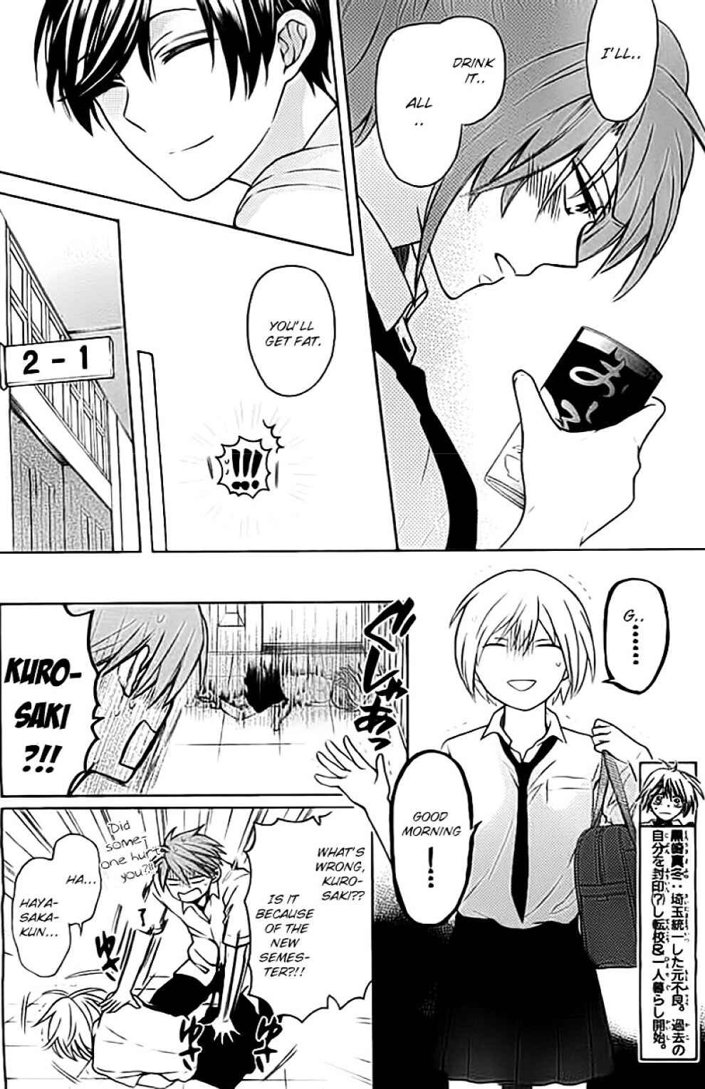 Page 6 Chapter 101 Oresama Teacher