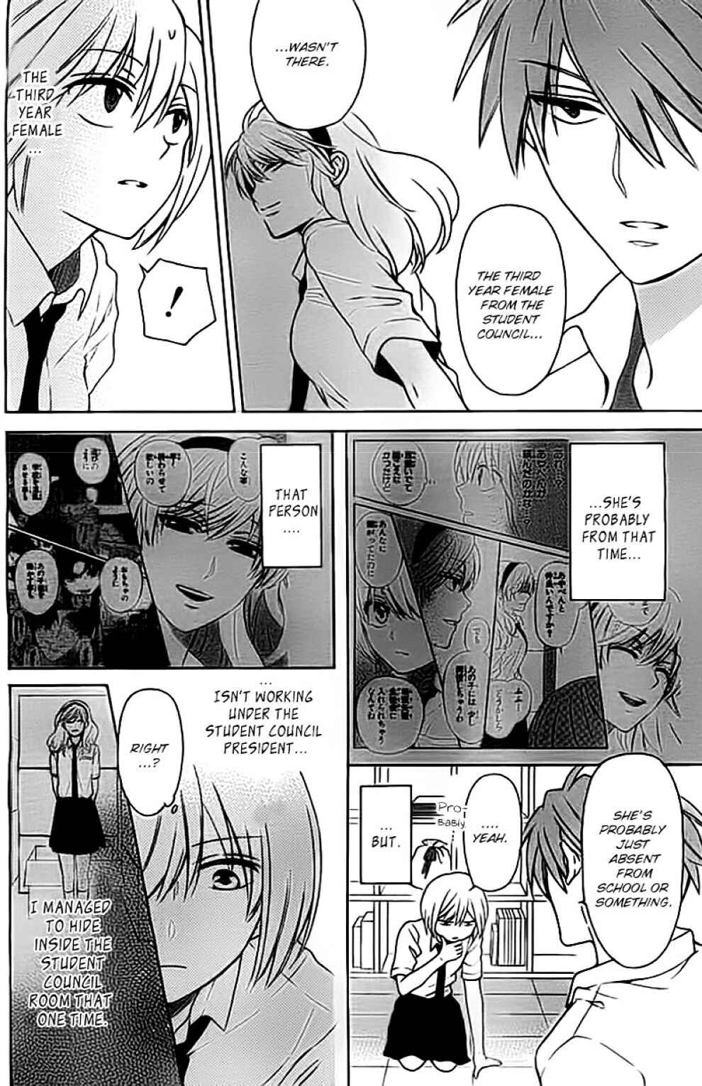 Page 8 Chapter 101 Oresama Teacher