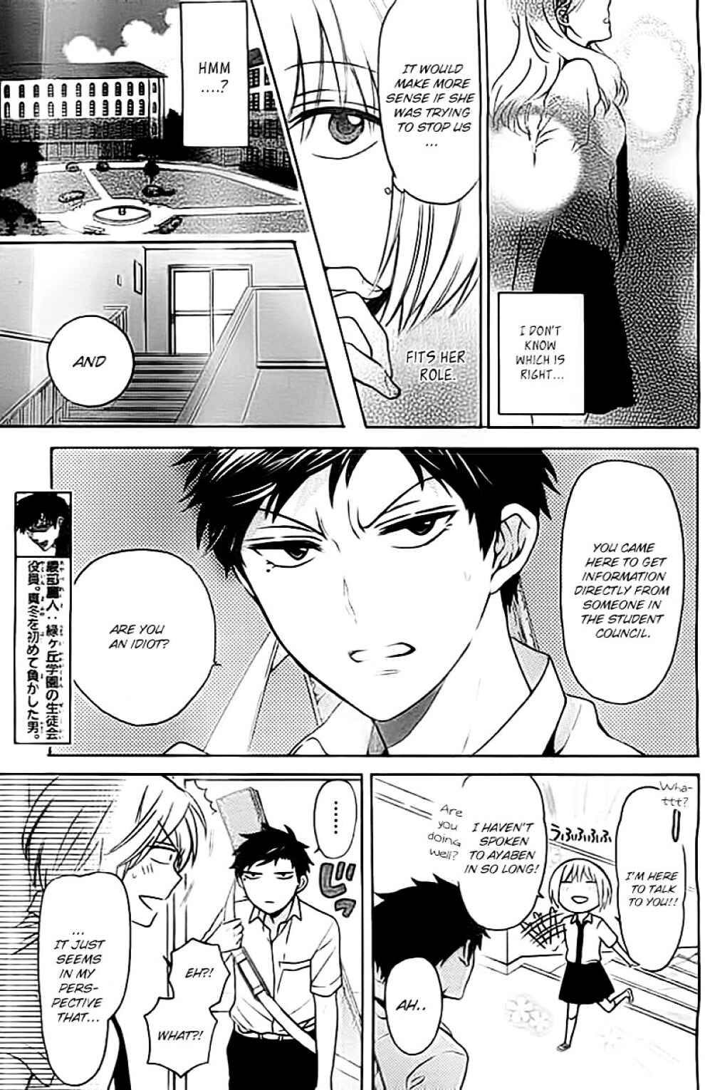 Page 9 Chapter 101 Oresama Teacher