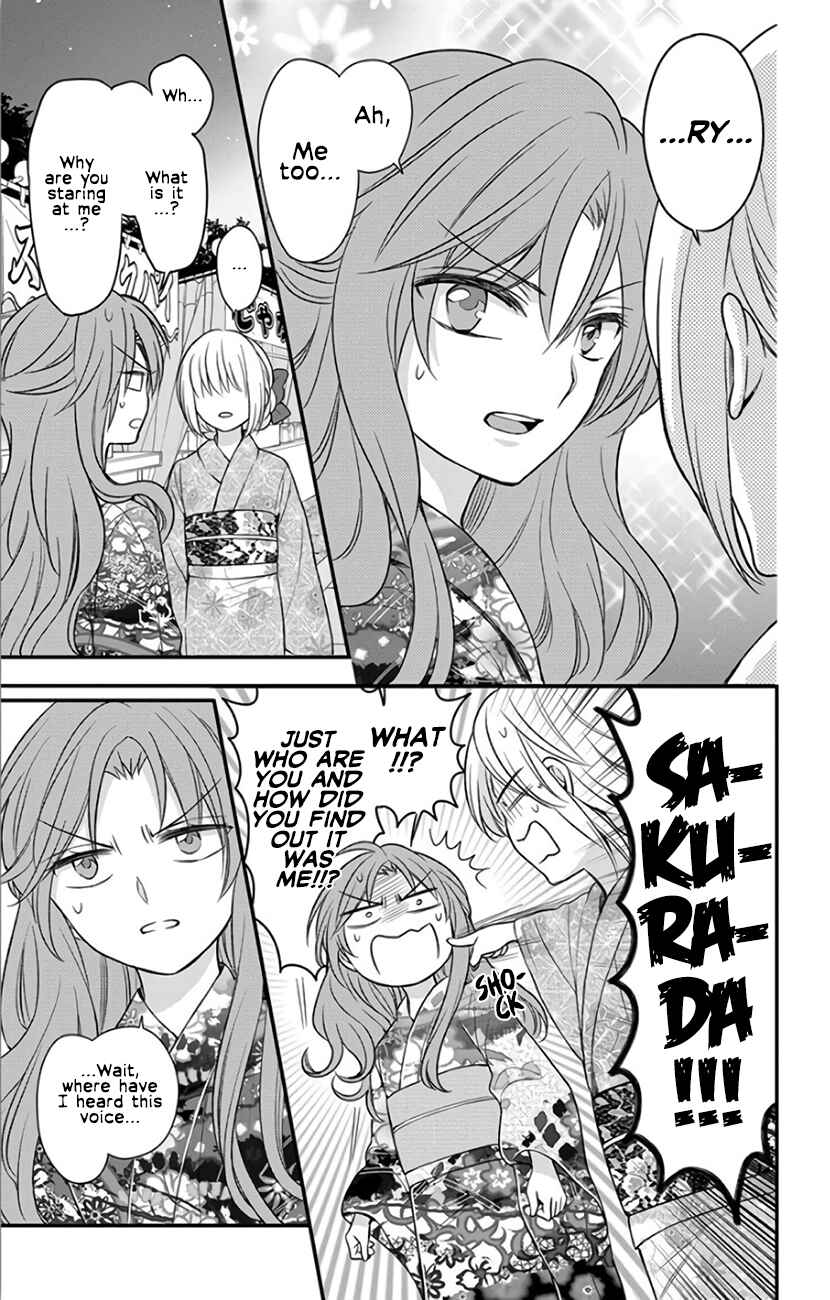 Page 15 Chapter 144 Oresama Teacher