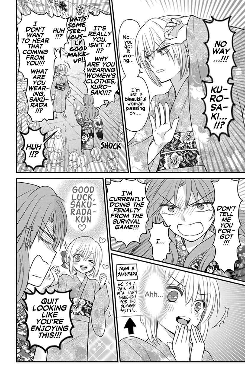 Page 16 Chapter 144 Oresama Teacher