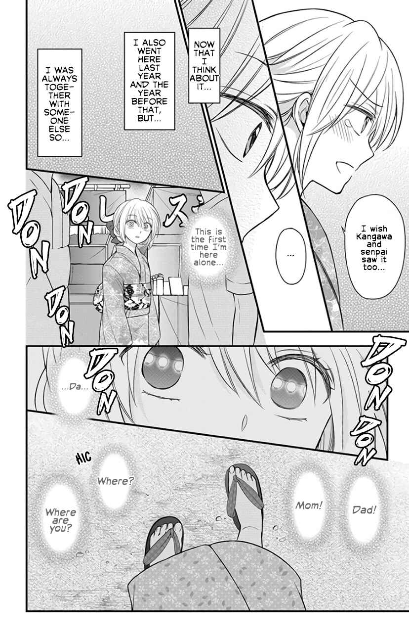Page 18 Chapter 144 Oresama Teacher
