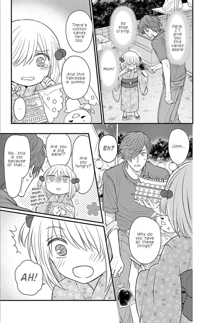Page 25 Chapter 144 Oresama Teacher