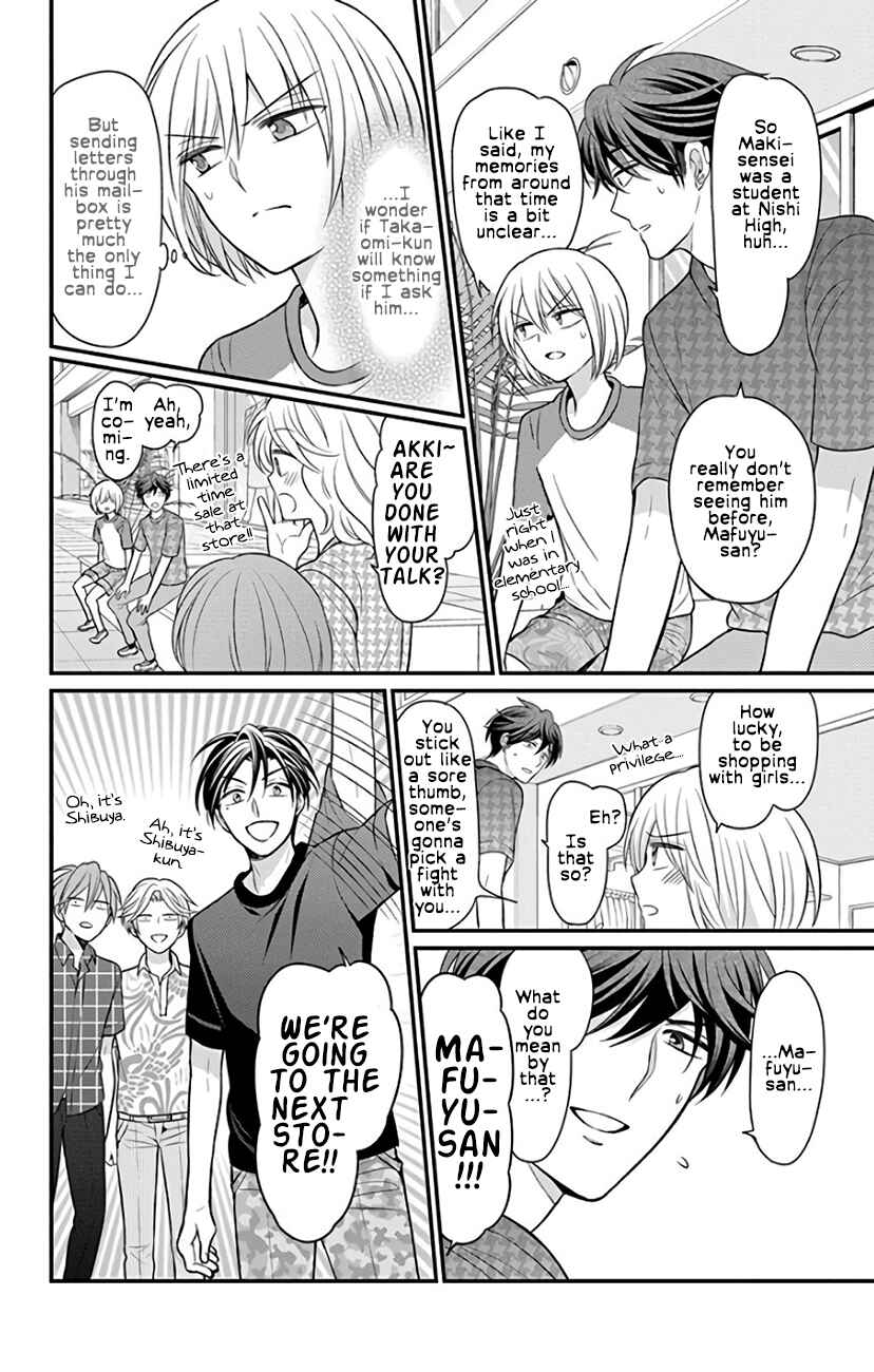 Page 6 Chapter 144 Oresama Teacher