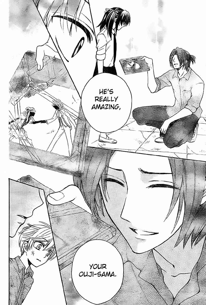 Page 15 Chapter 78 Oresama Teacher