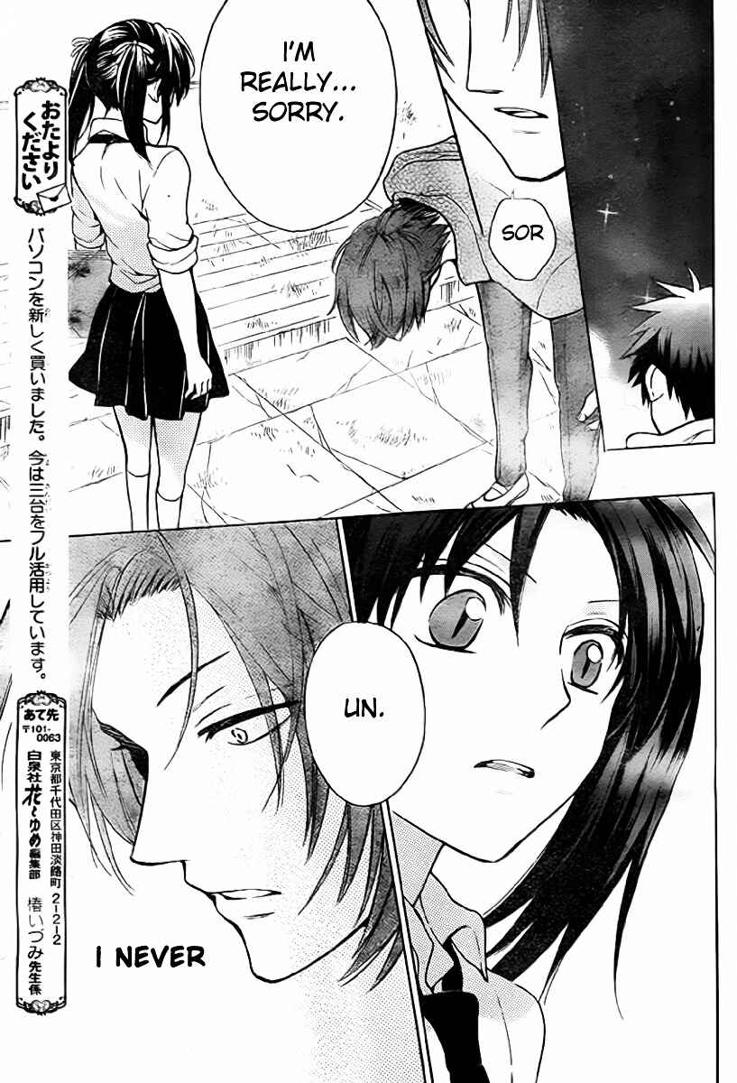 Page 18 Chapter 78 Oresama Teacher