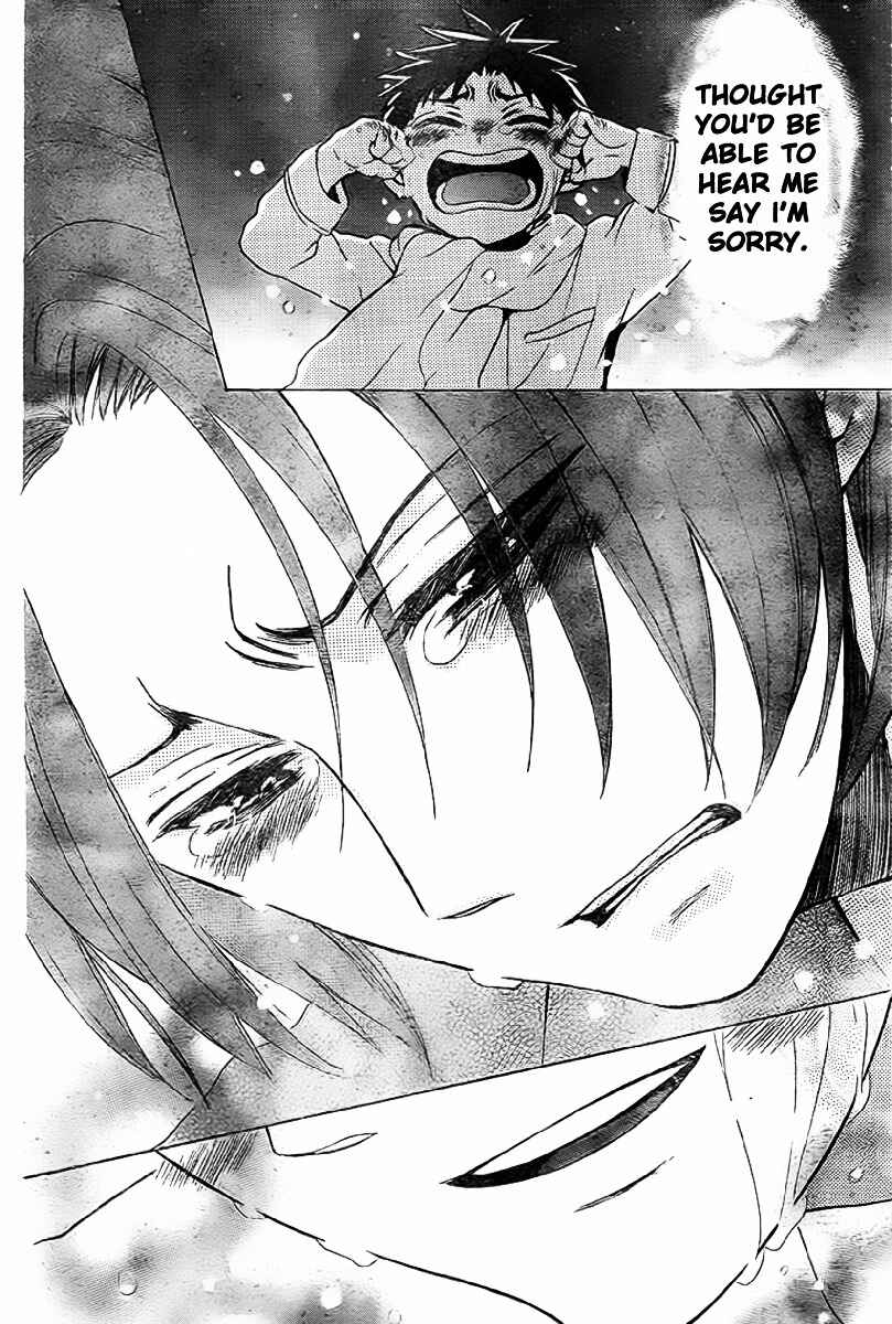 Page 19 Chapter 78 Oresama Teacher