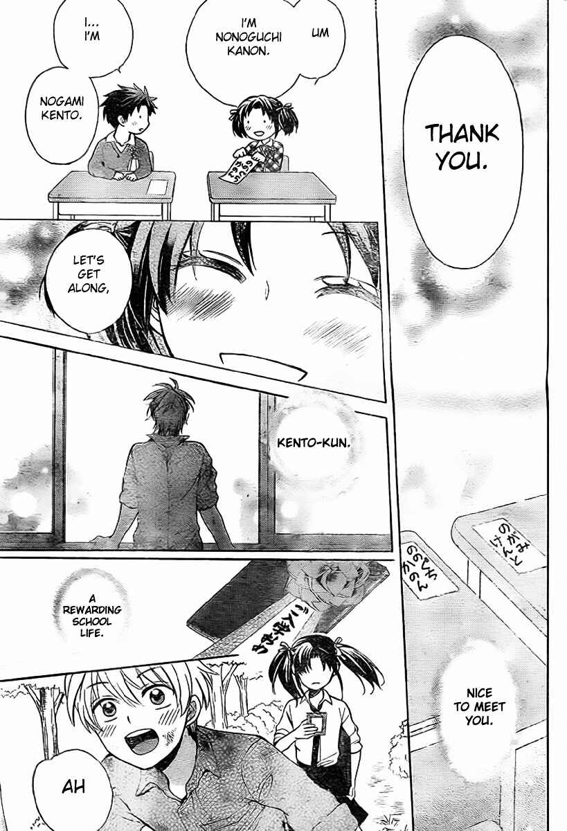 Page 20 Chapter 78 Oresama Teacher