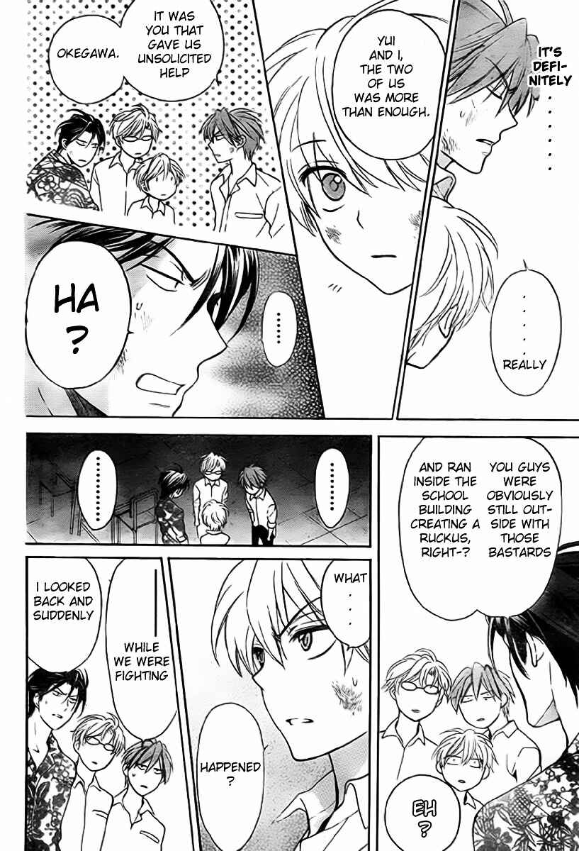 Page 25 Chapter 78 Oresama Teacher
