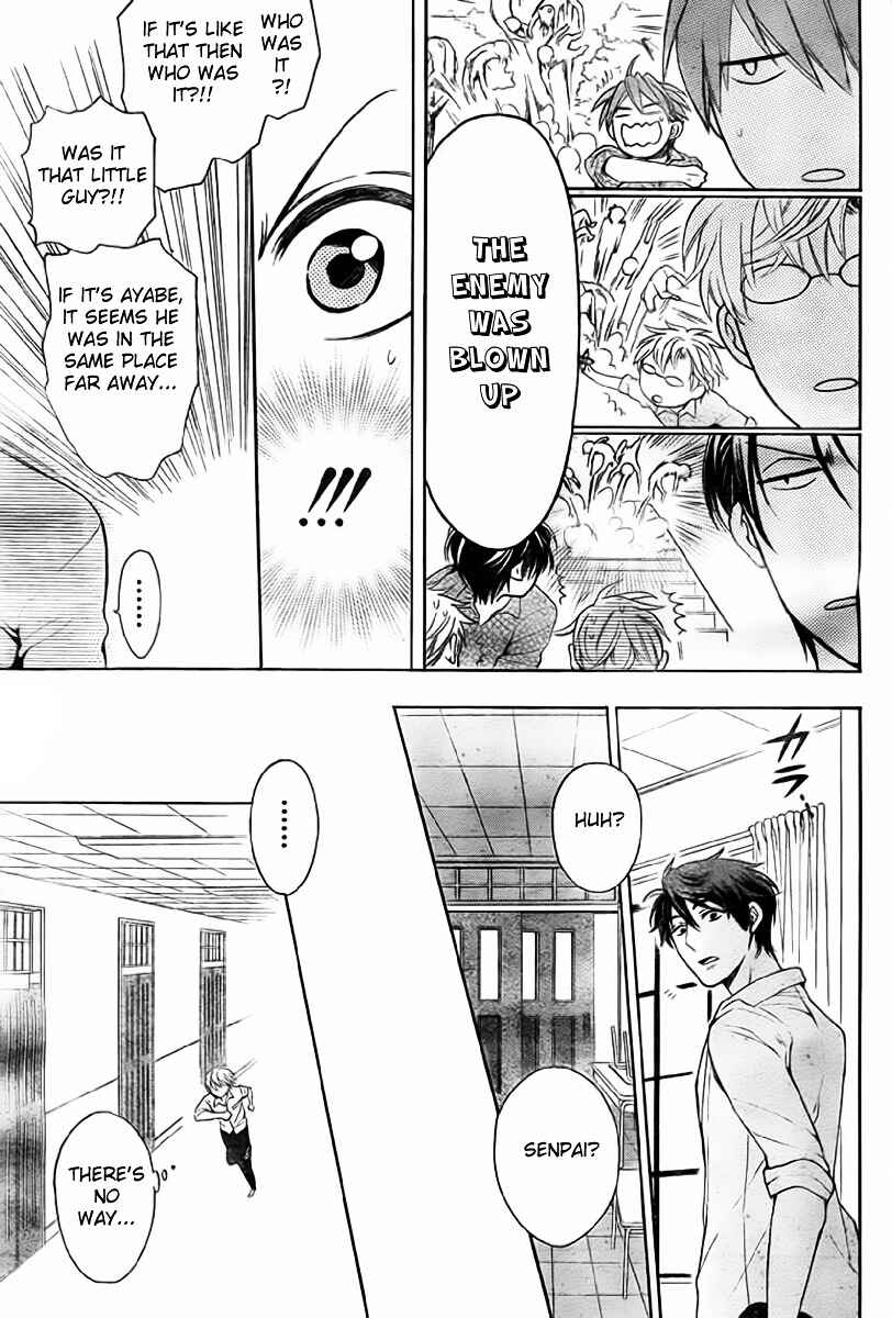Page 26 Chapter 78 Oresama Teacher