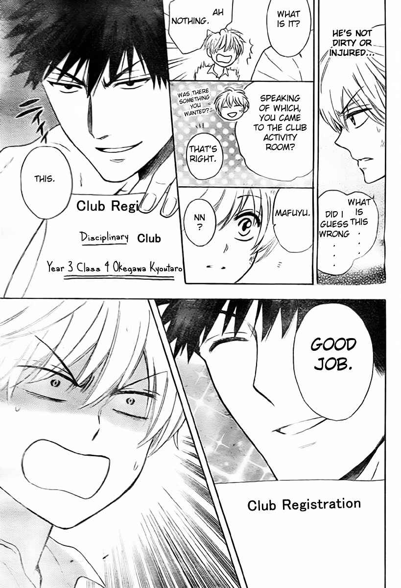 Page 28 Chapter 78 Oresama Teacher