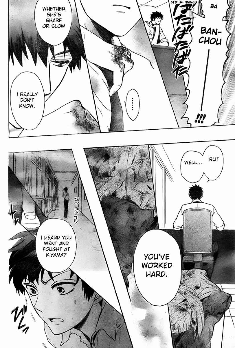 Page 29 Chapter 78 Oresama Teacher