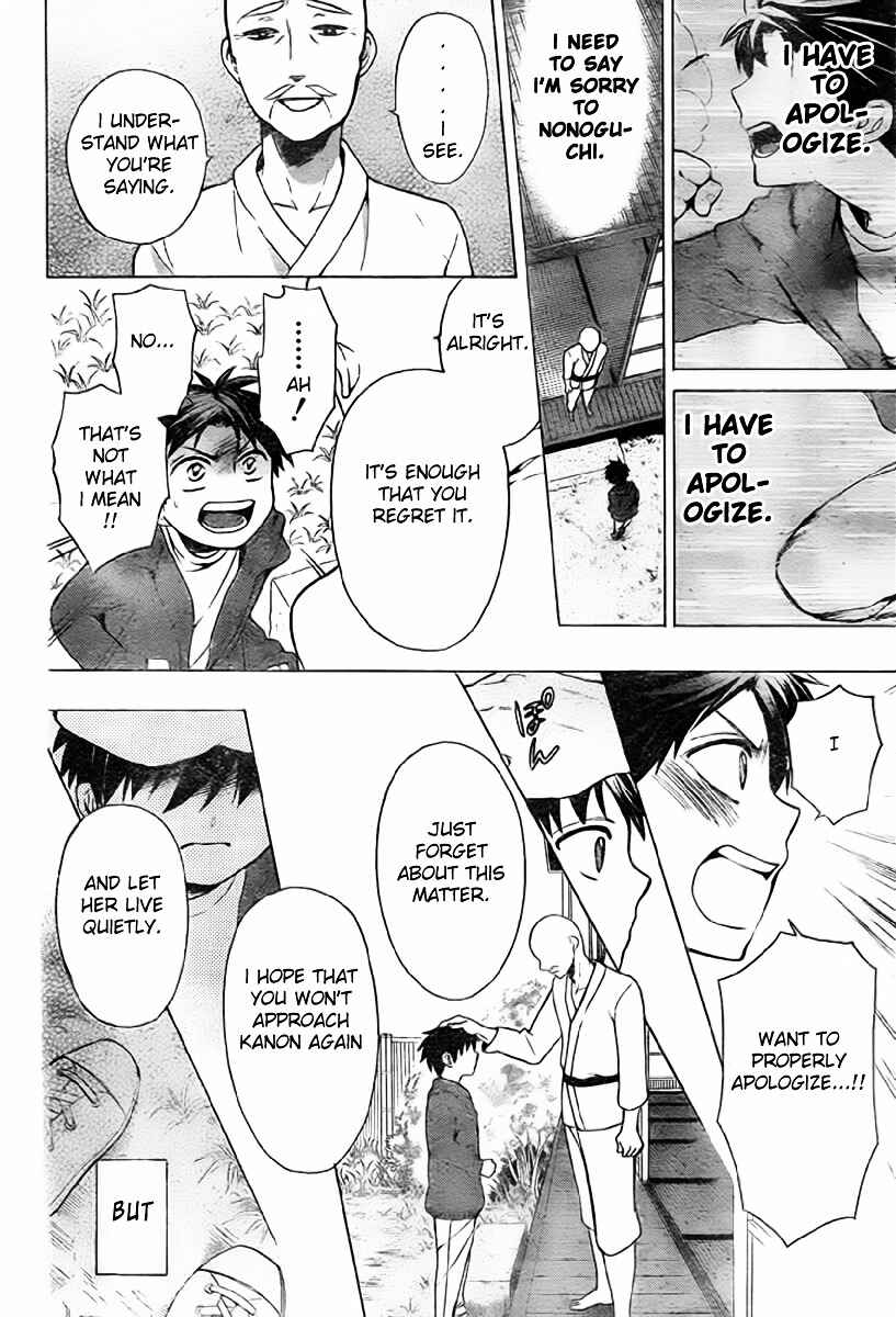 Page 7 Chapter 78 Oresama Teacher