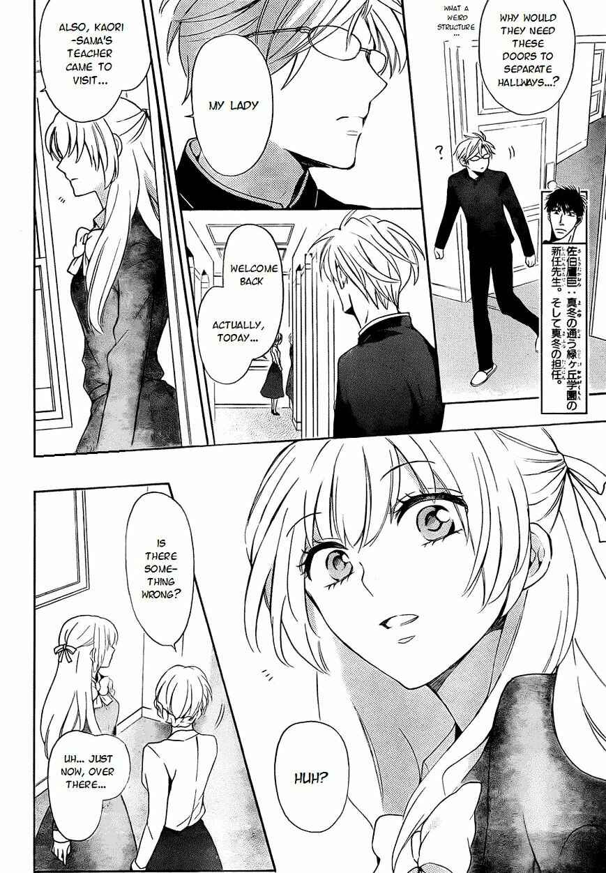 Page 11 Chapter 108 Oresama Teacher