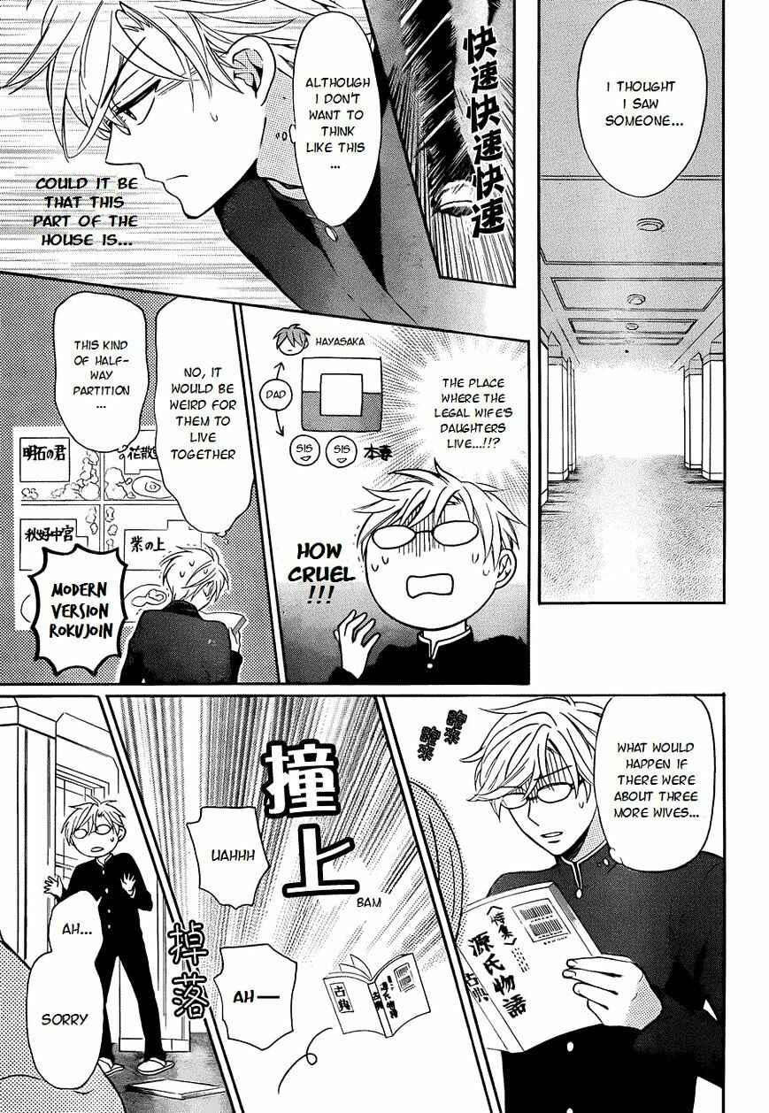 Page 12 Chapter 108 Oresama Teacher
