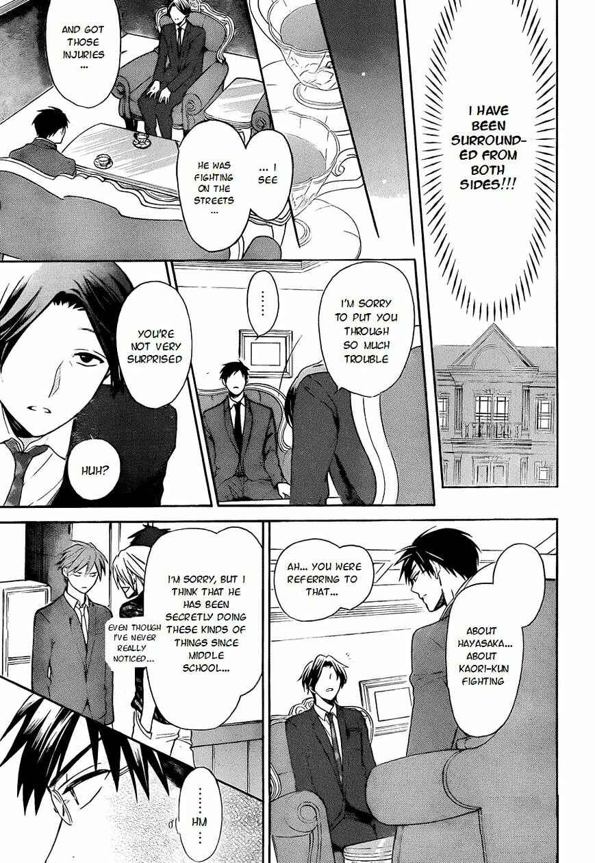 Page 14 Chapter 108 Oresama Teacher