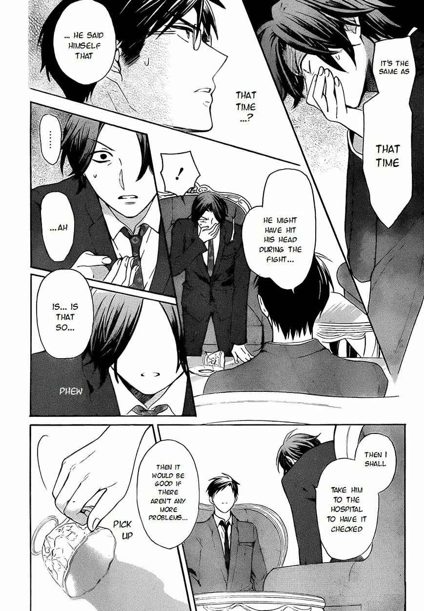 Page 17 Chapter 108 Oresama Teacher