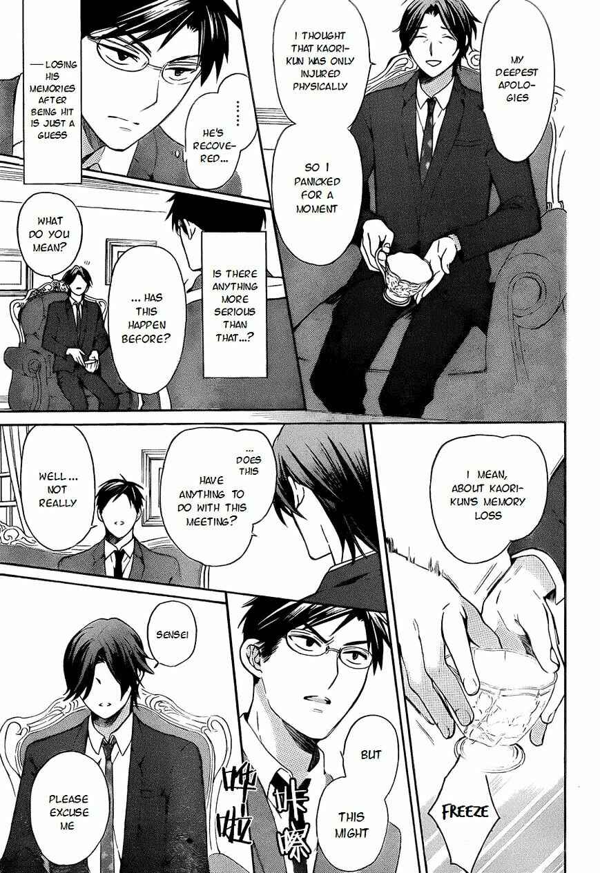 Page 18 Chapter 108 Oresama Teacher