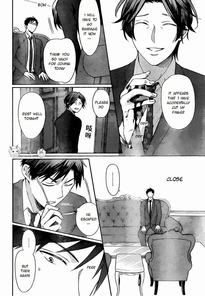 Page 19 Chapter 108 Oresama Teacher