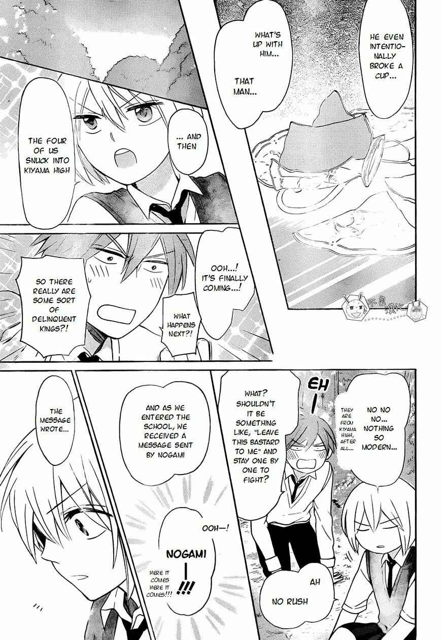 Page 20 Chapter 108 Oresama Teacher