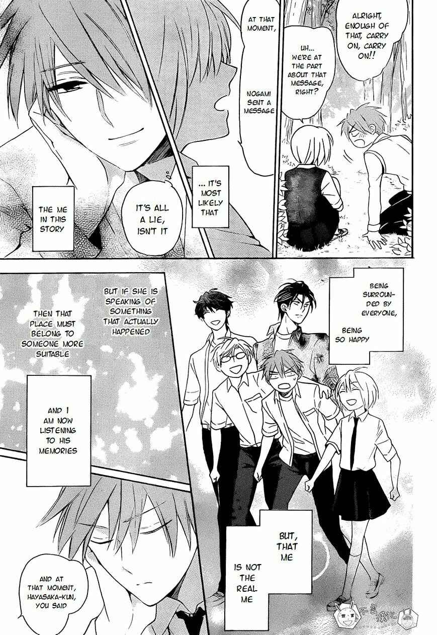 Page 22 Chapter 108 Oresama Teacher