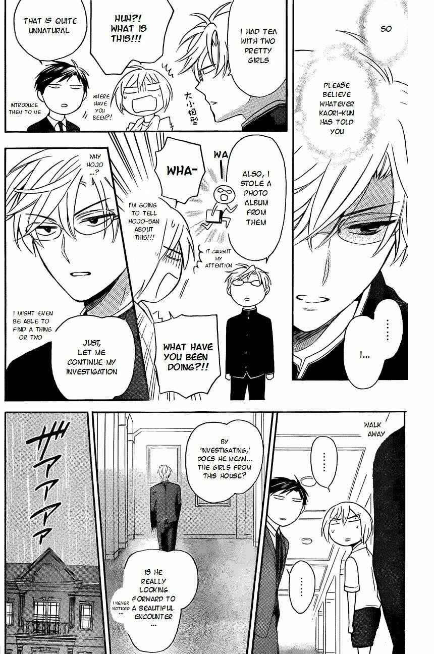 Page 29 Chapter 108 Oresama Teacher