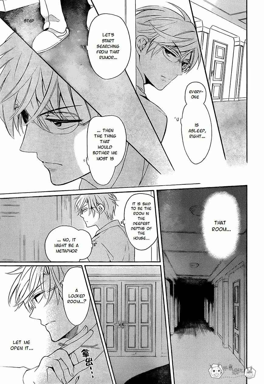 Page 30 Chapter 108 Oresama Teacher