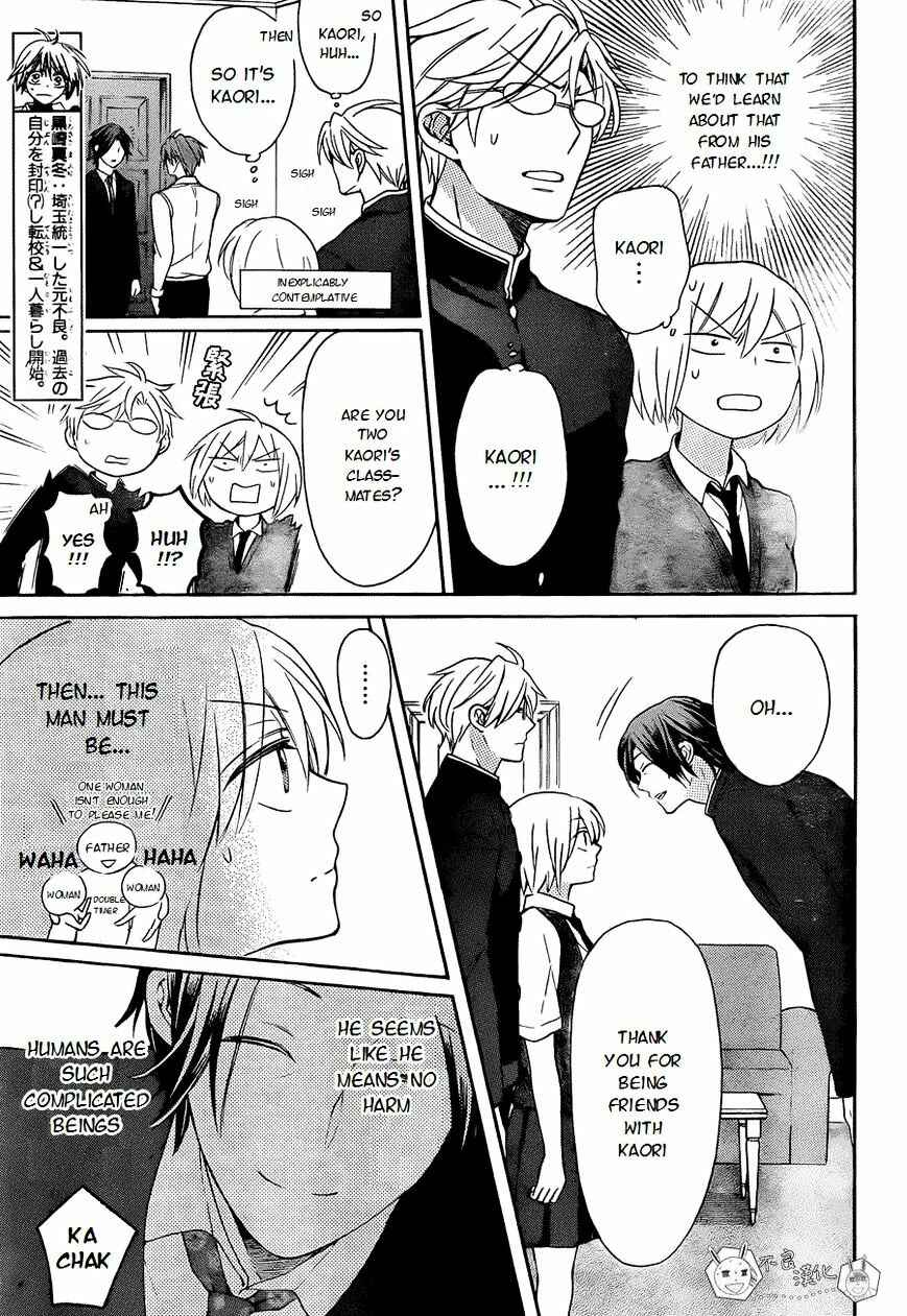 Page 4 Chapter 108 Oresama Teacher