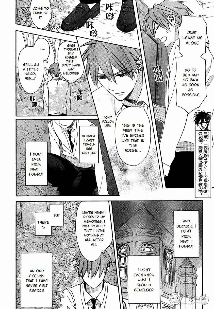 Page 7 Chapter 108 Oresama Teacher