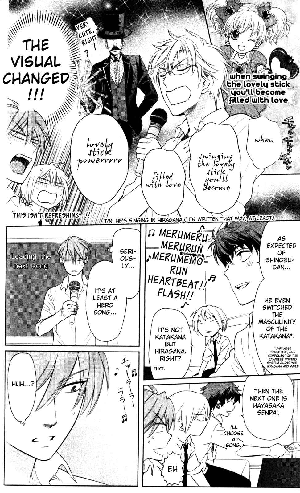 Page 16 Chapter 69 Oresama Teacher