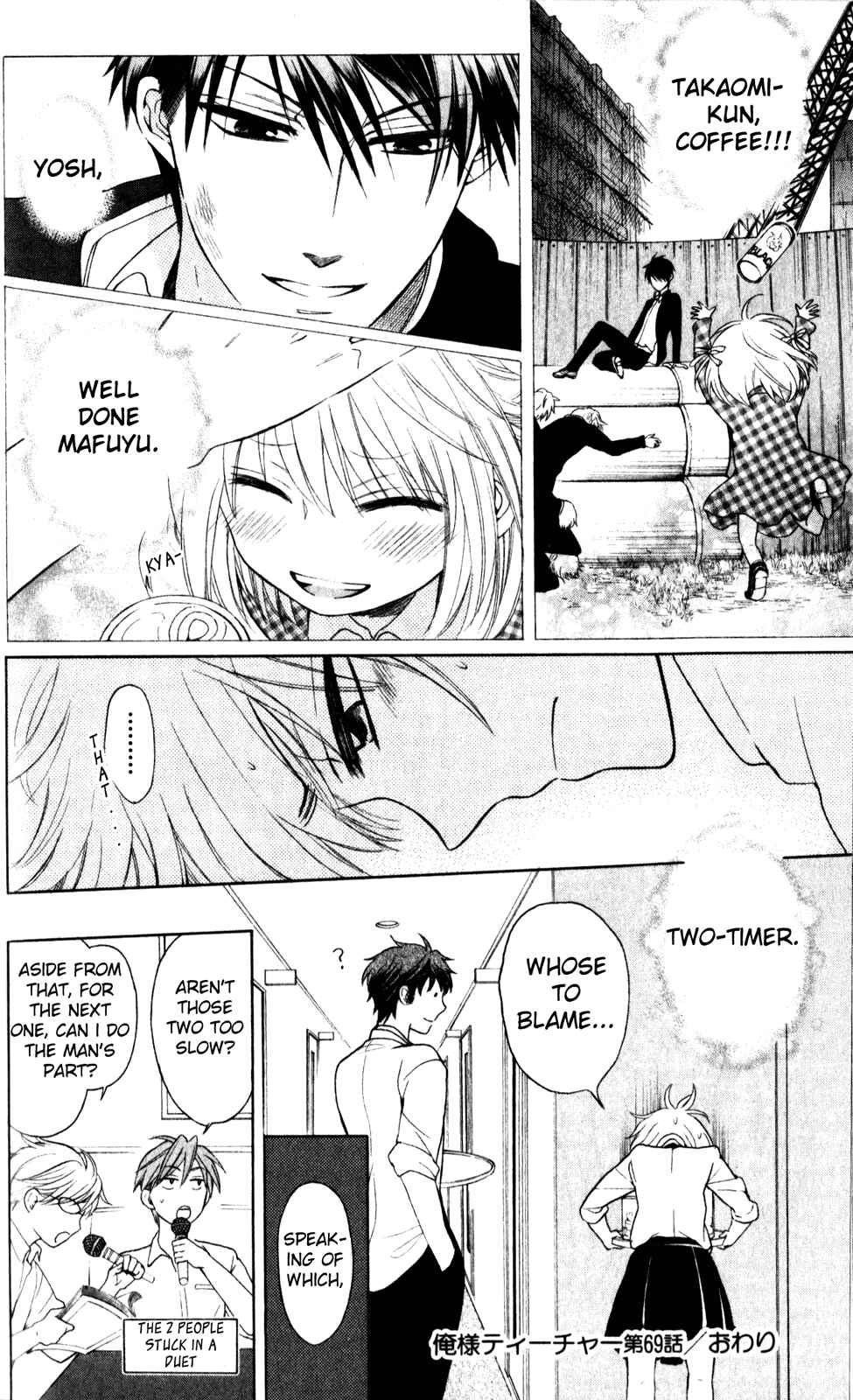 Page 32 Chapter 69 Oresama Teacher