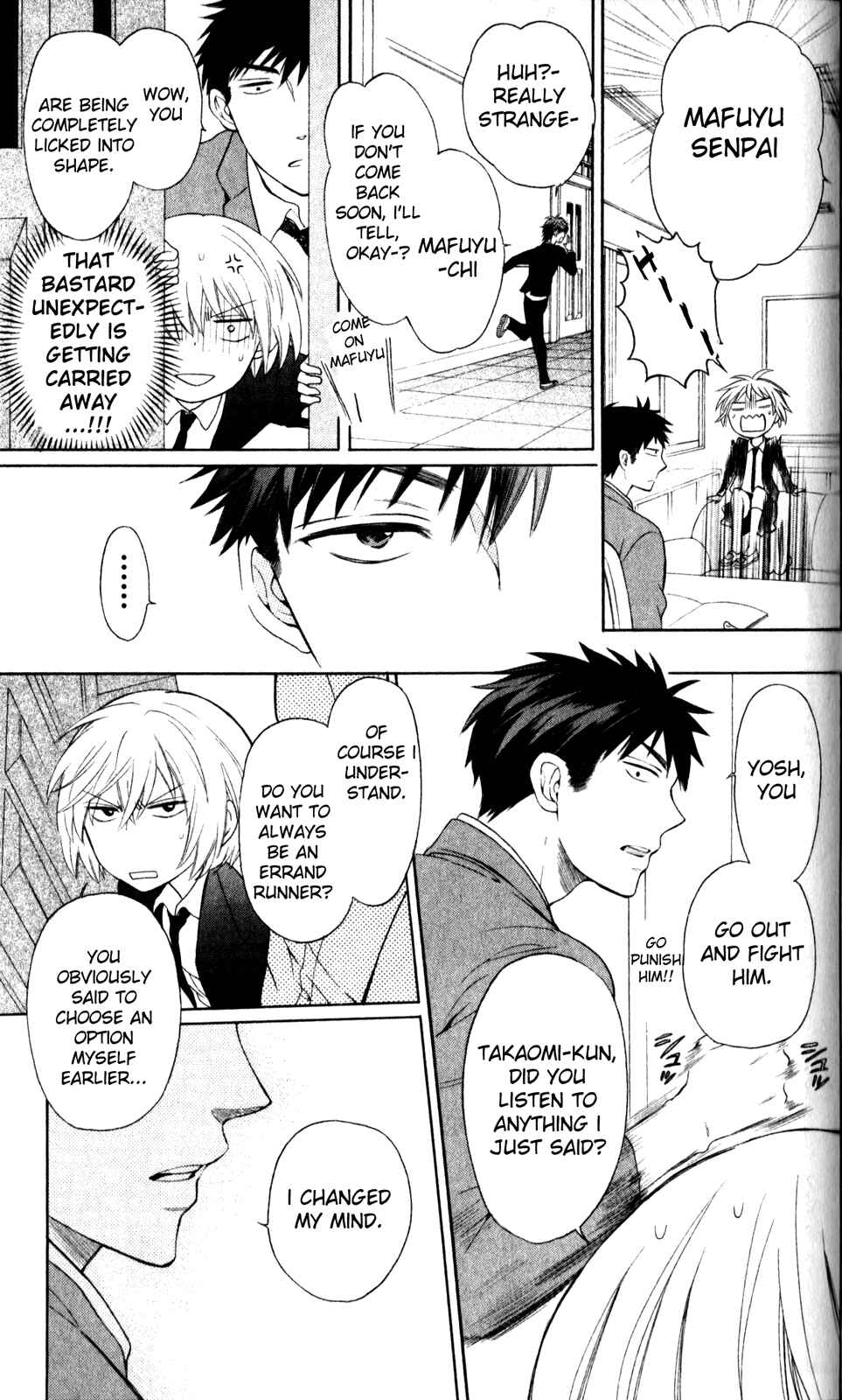 Page 5 Chapter 69 Oresama Teacher