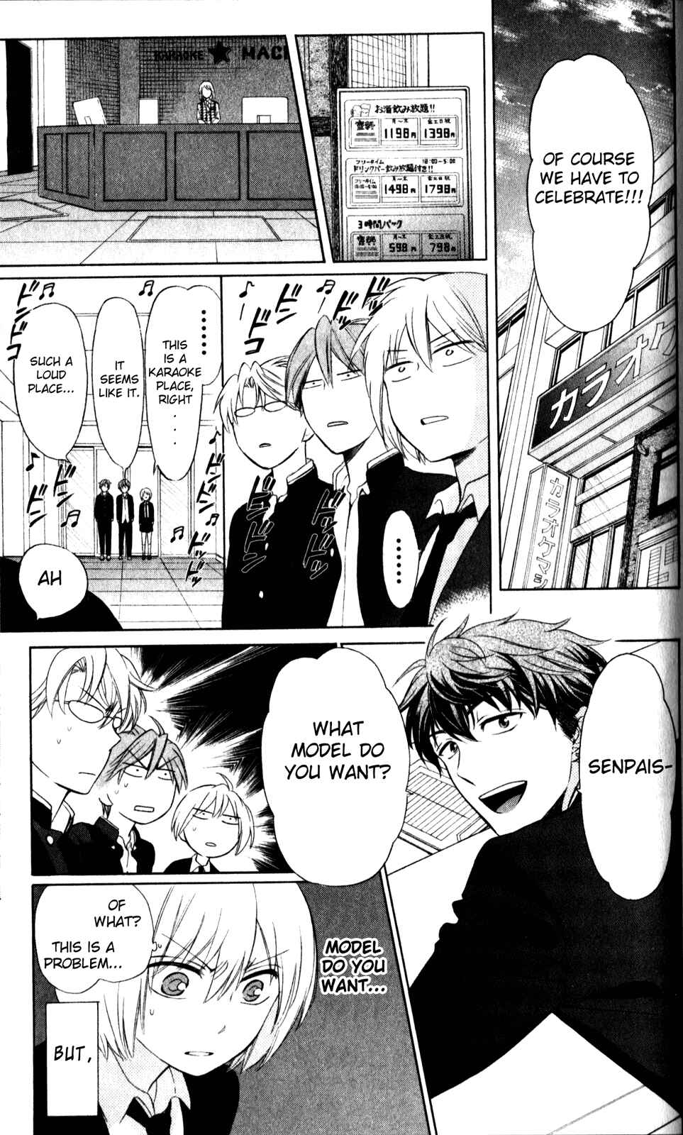 Page 9 Chapter 69 Oresama Teacher