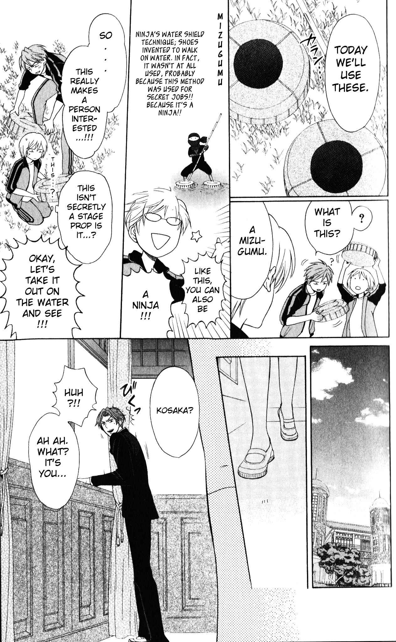 Page 21 Chapter 52 Oresama Teacher