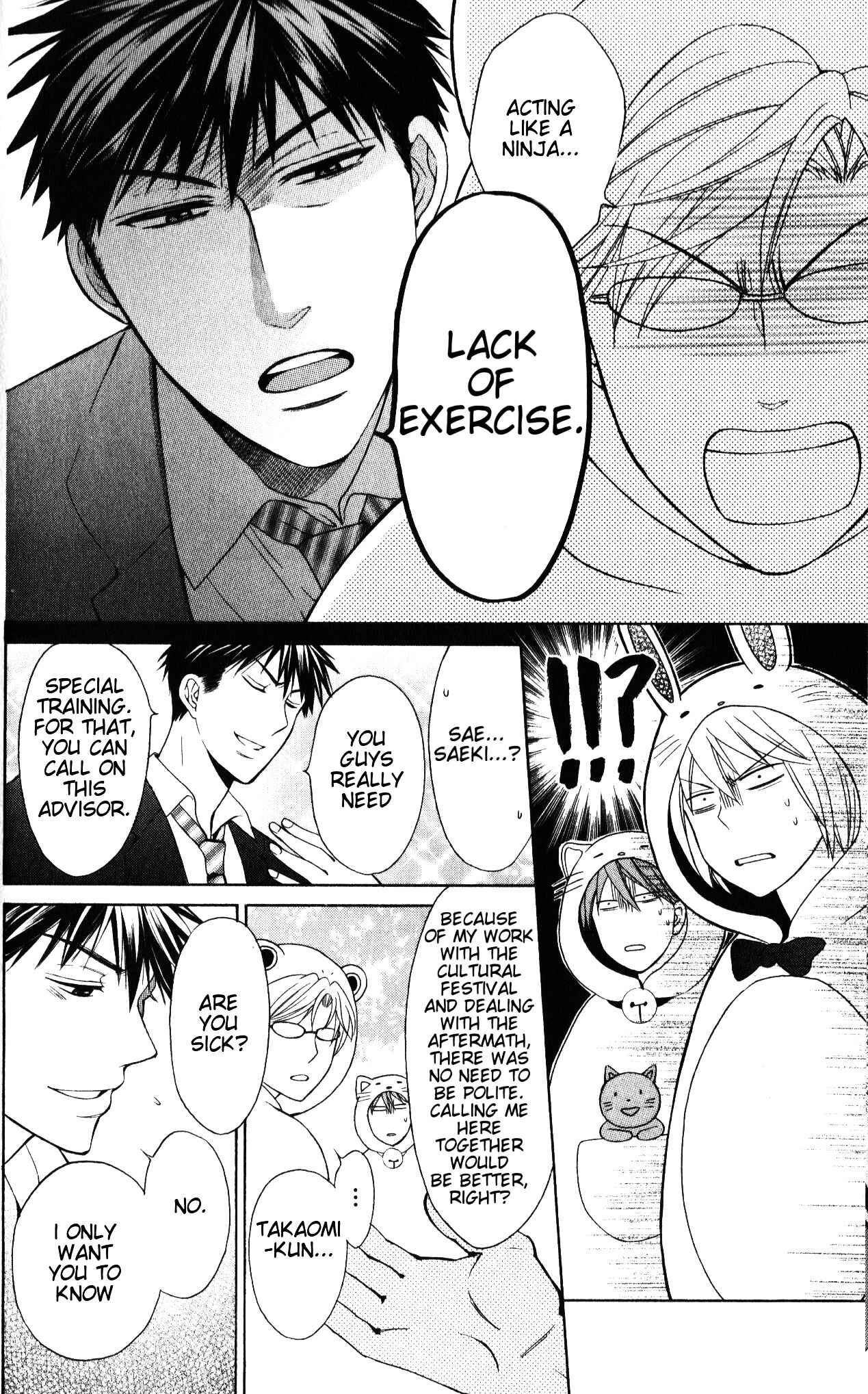 Page 8 Chapter 52 Oresama Teacher